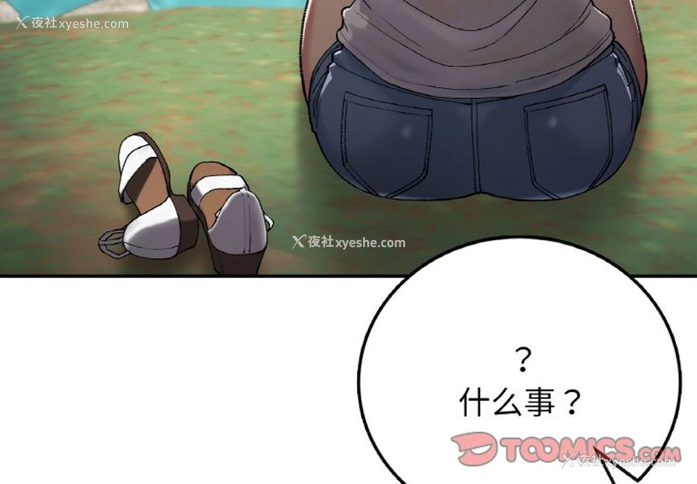 3P - 回乡后的春天
