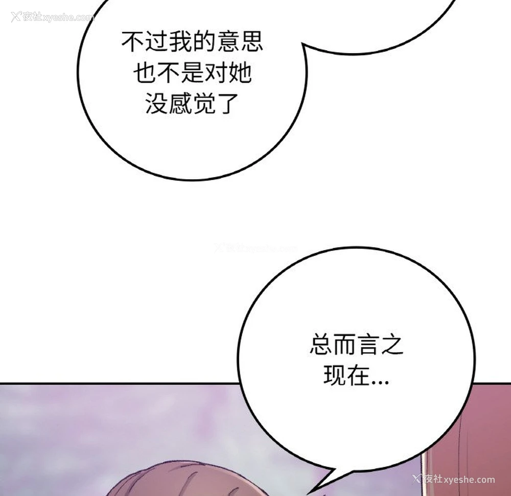 38P - 回乡后的春天