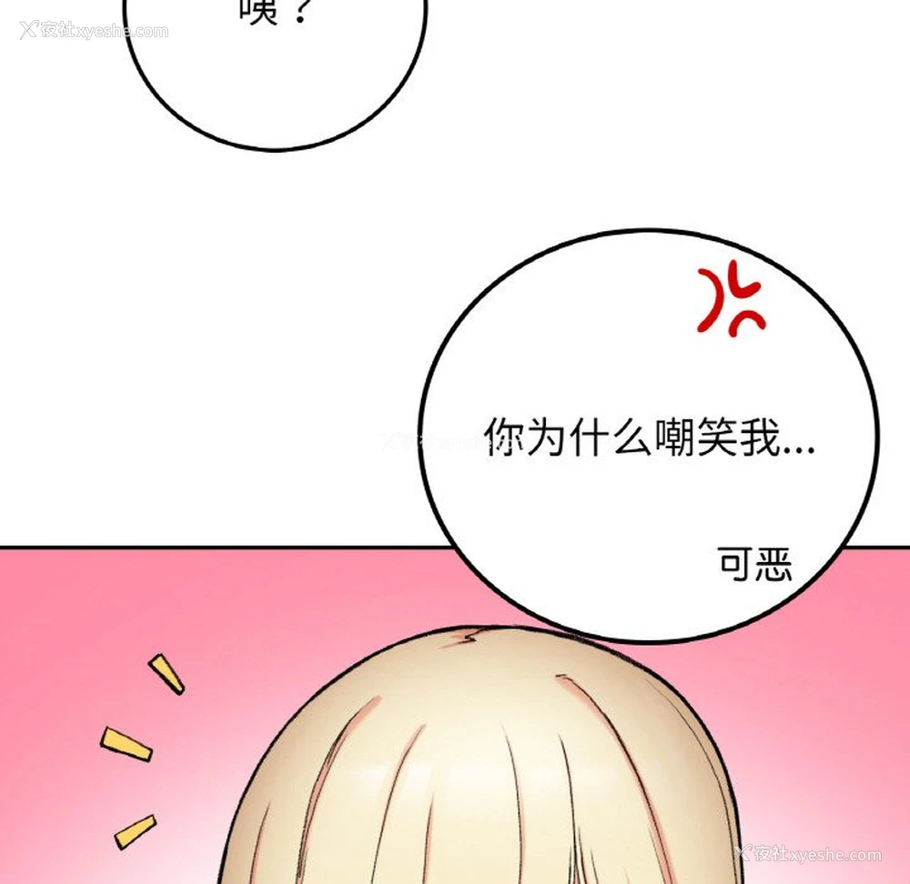 40P - 回乡后的春天