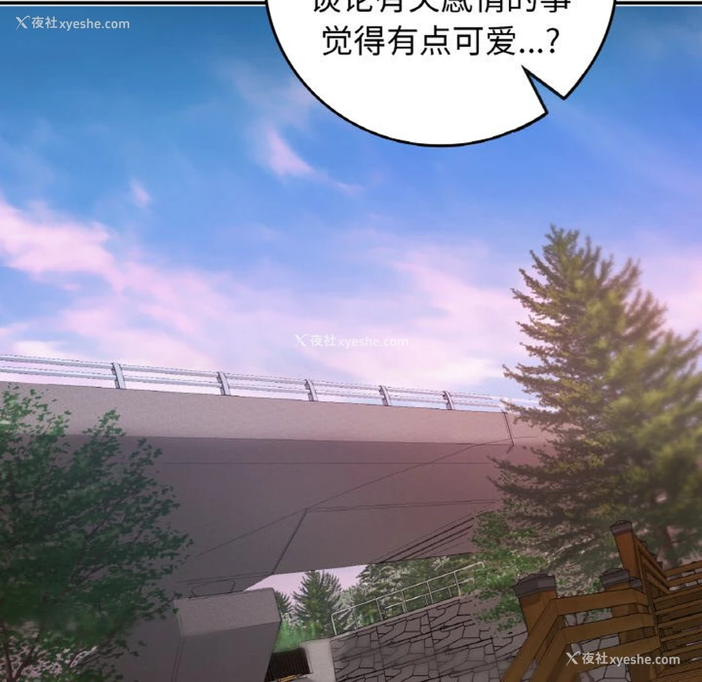 43P - 回乡后的春天