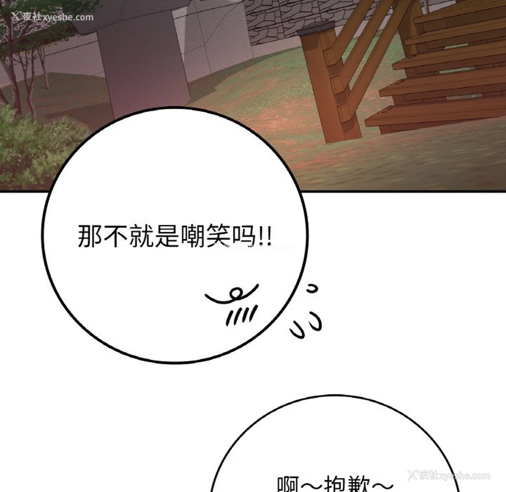 44P - 回乡后的春天