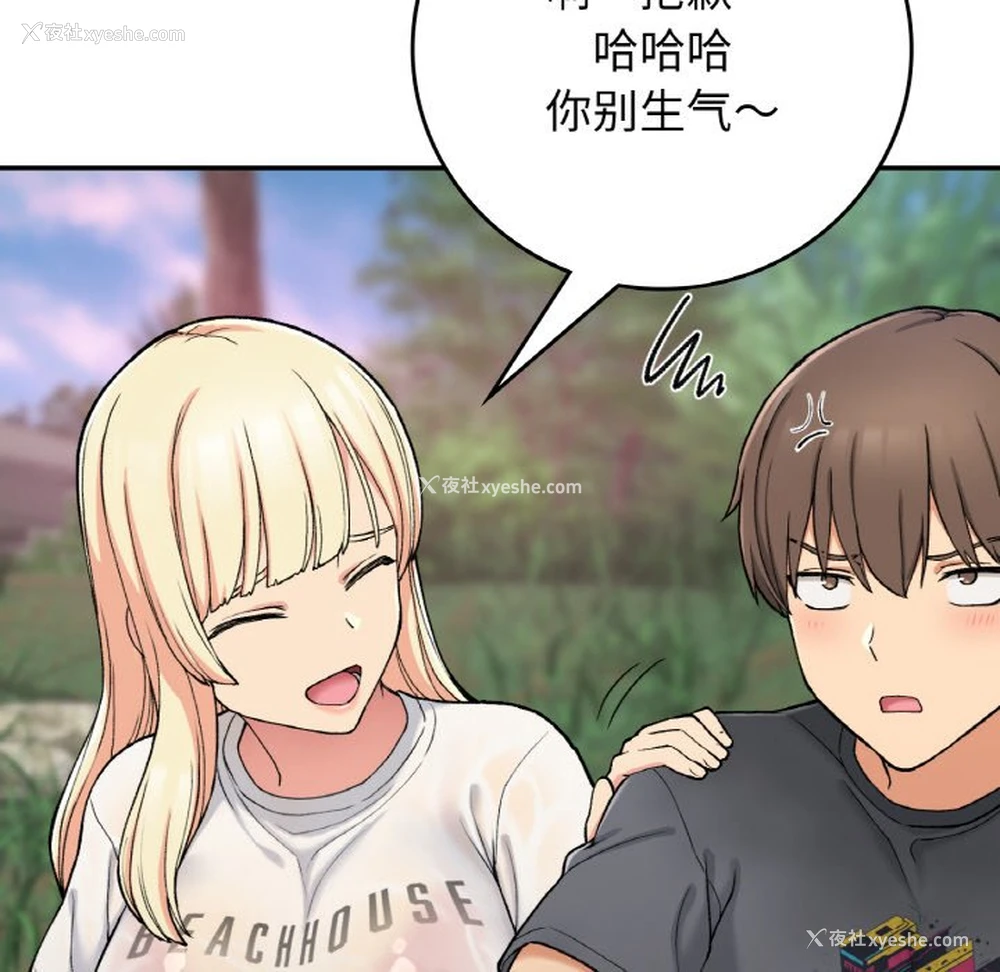 45P - 回乡后的春天