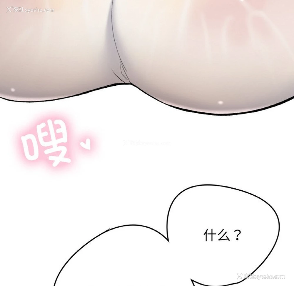 48P - 回乡后的春天