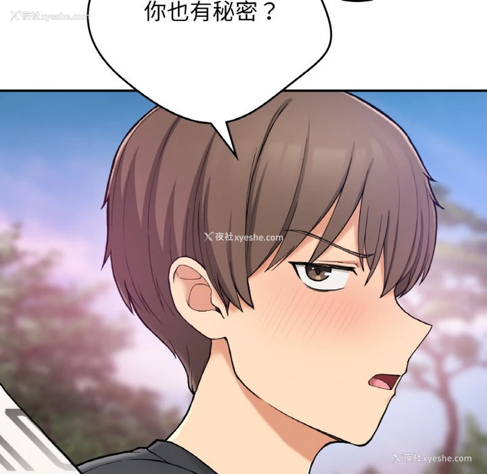 49P - 回乡后的春天