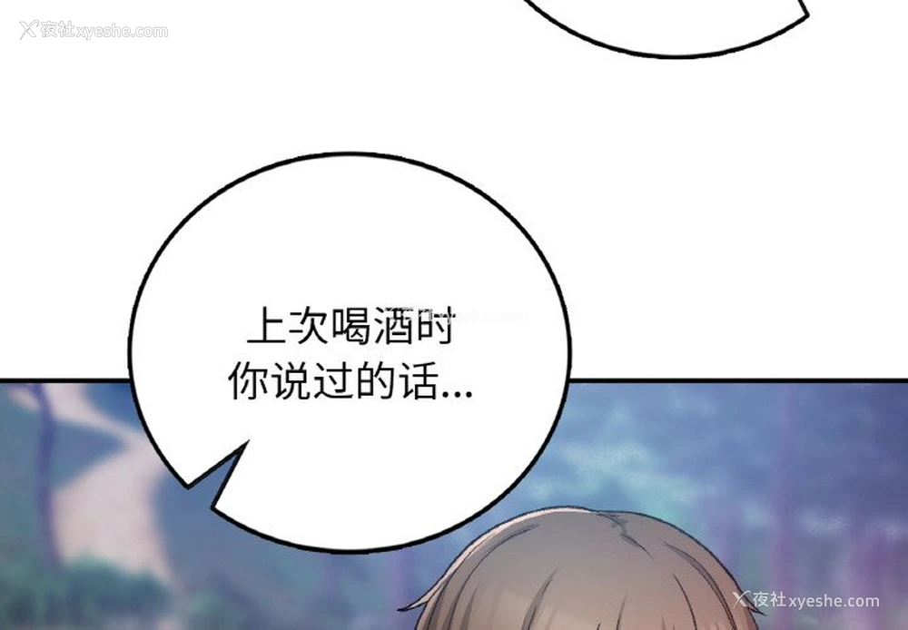 4P - 回乡后的春天