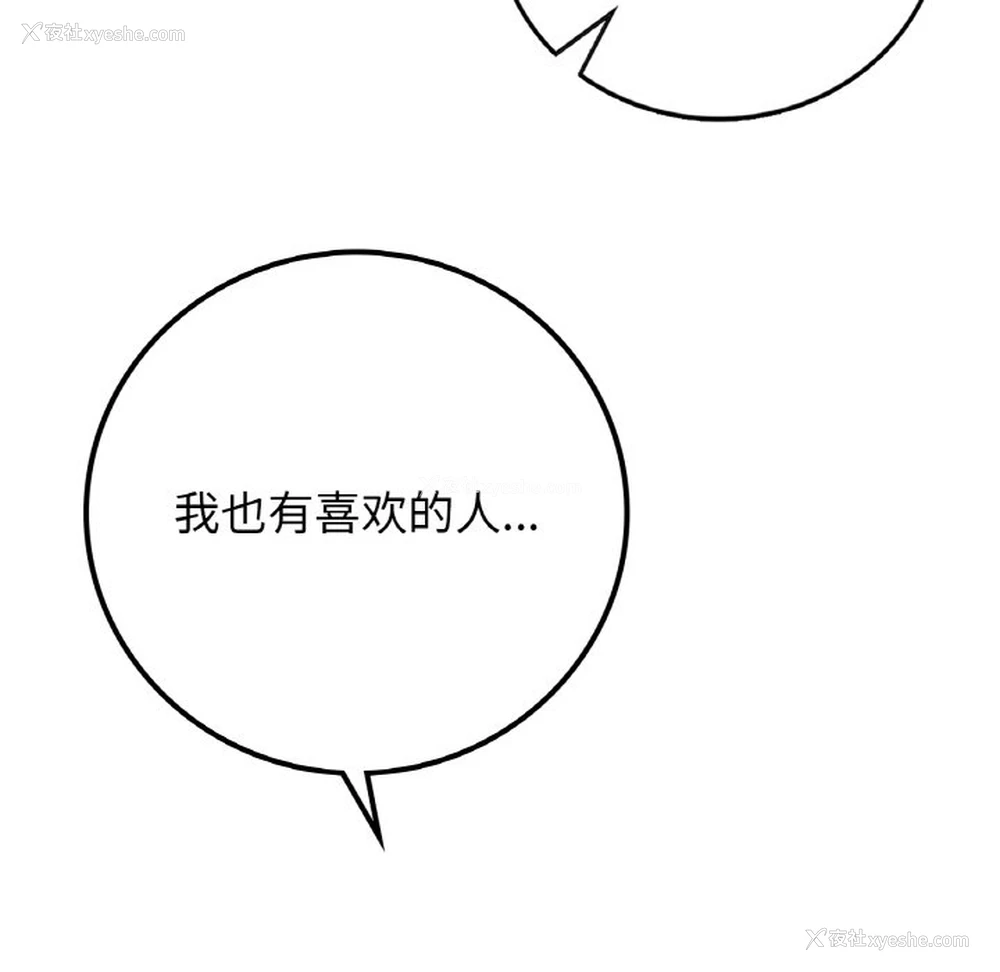 51P - 回乡后的春天