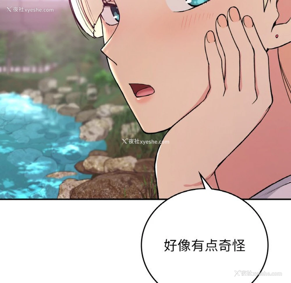 62P - 回乡后的春天