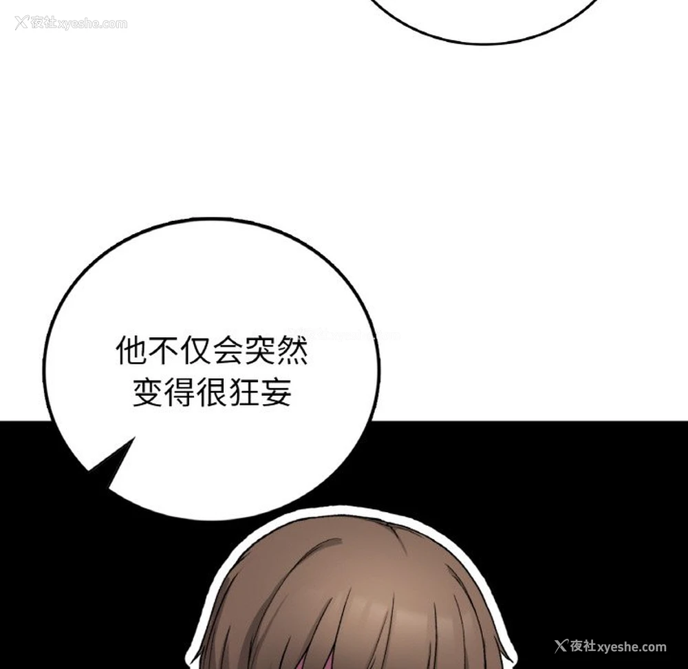 63P - 回乡后的春天