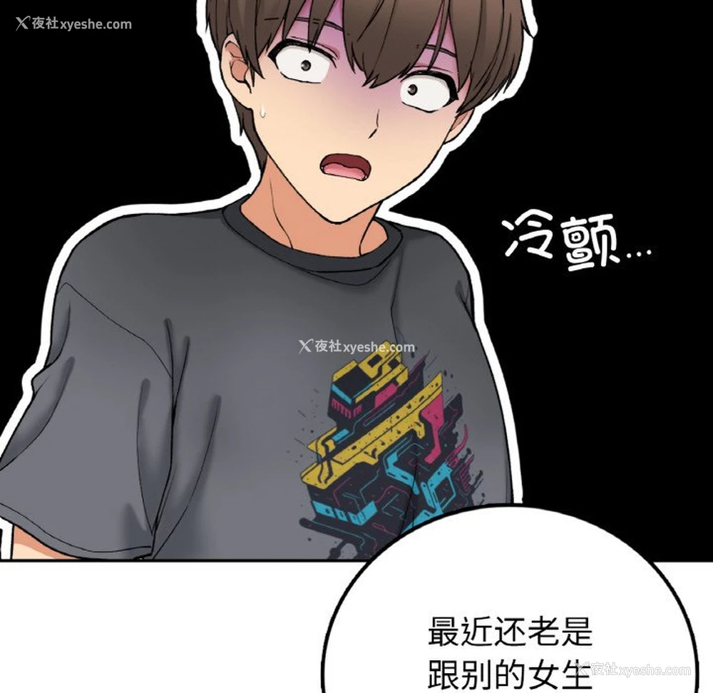 64P - 回乡后的春天