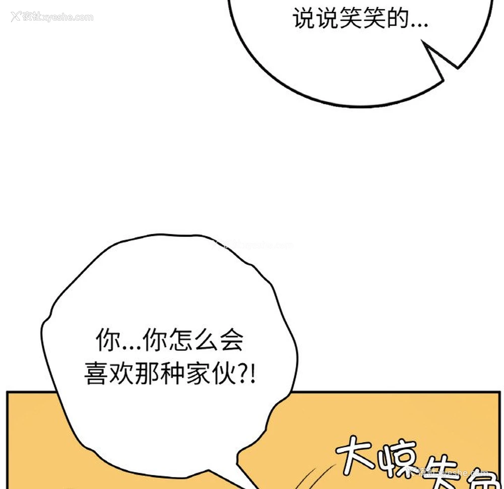 65P - 回乡后的春天