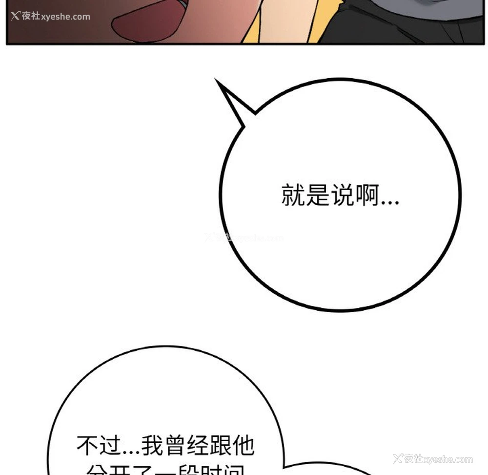 67P - 回乡后的春天