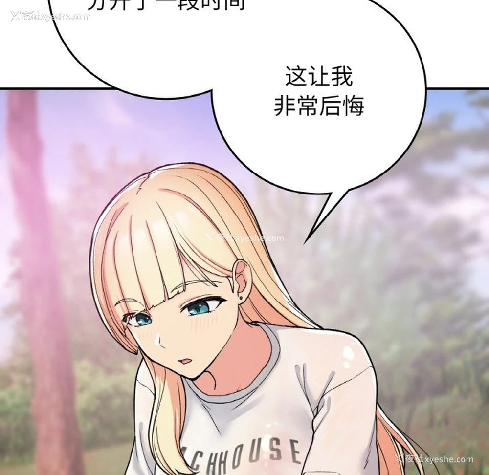 68P - 回乡后的春天