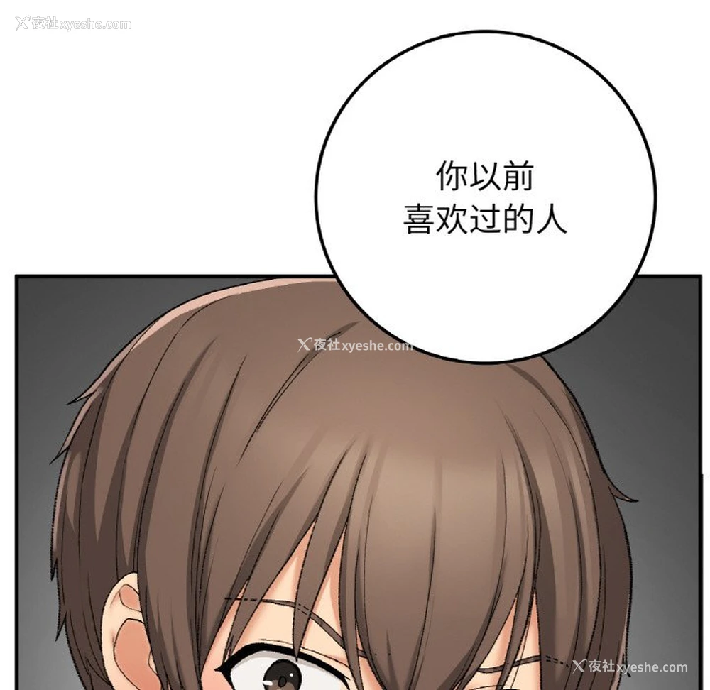 6P - 回乡后的春天