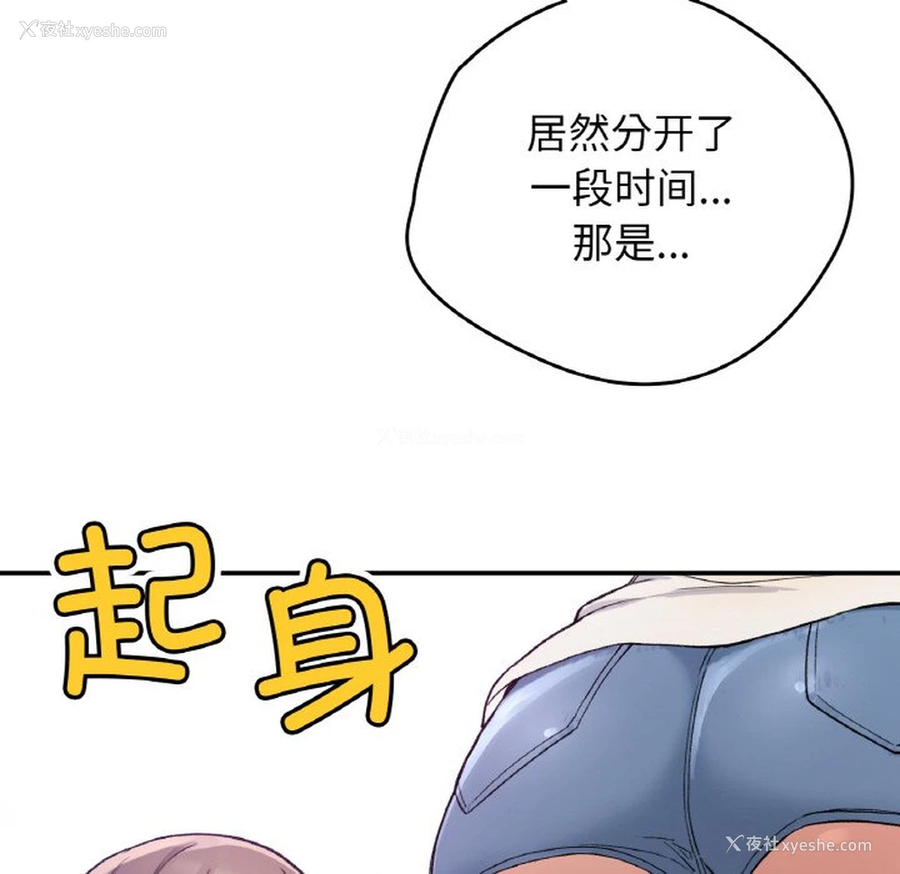 72P - 回乡后的春天