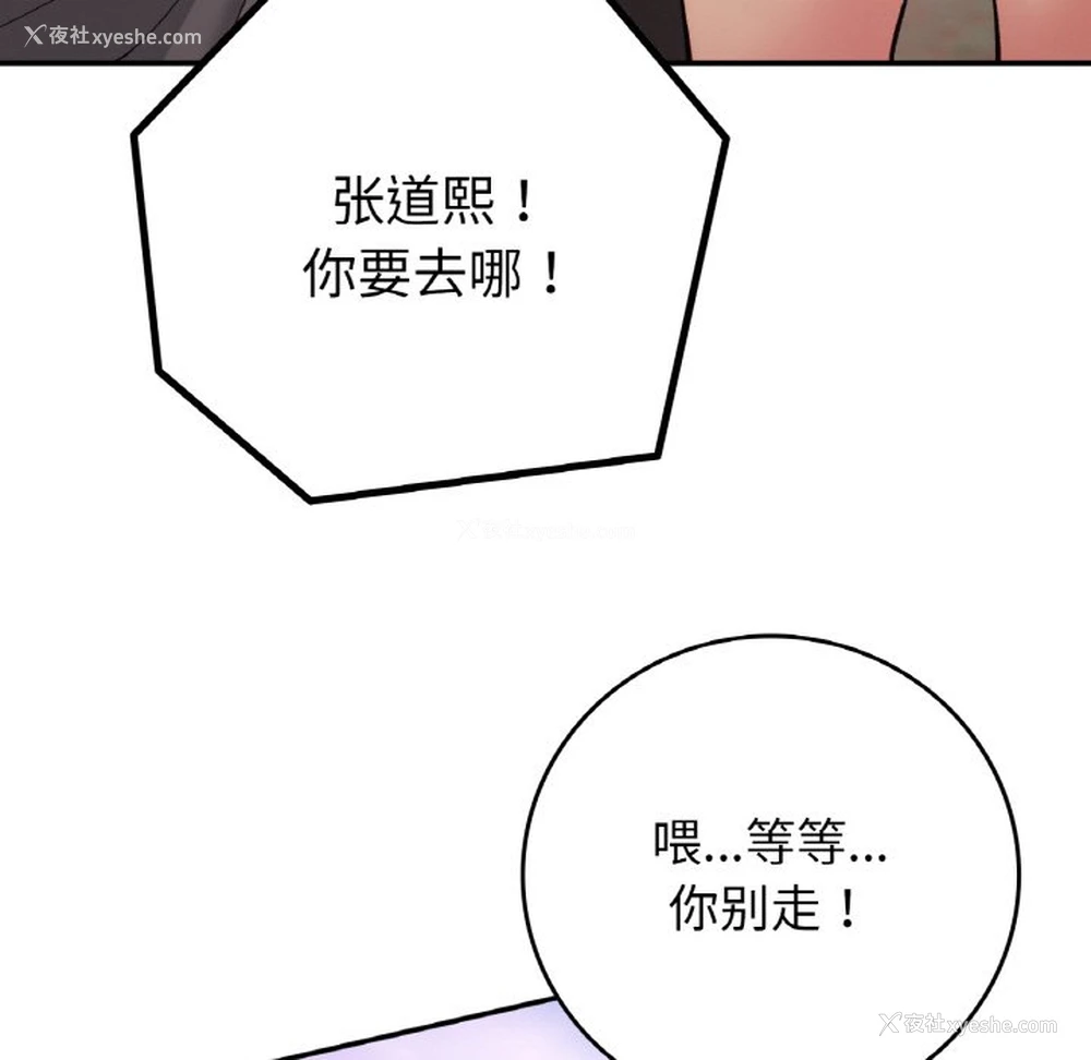 74P - 回乡后的春天