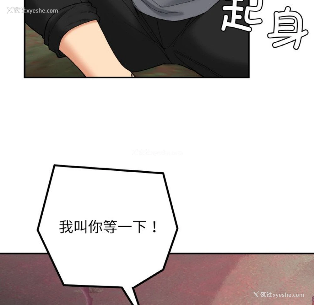 76P - 回乡后的春天