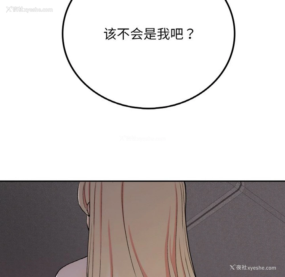 83P - 回乡后的春天