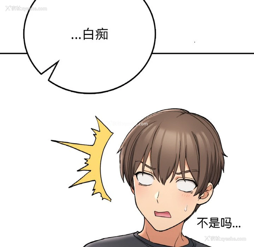 86P - 回乡后的春天