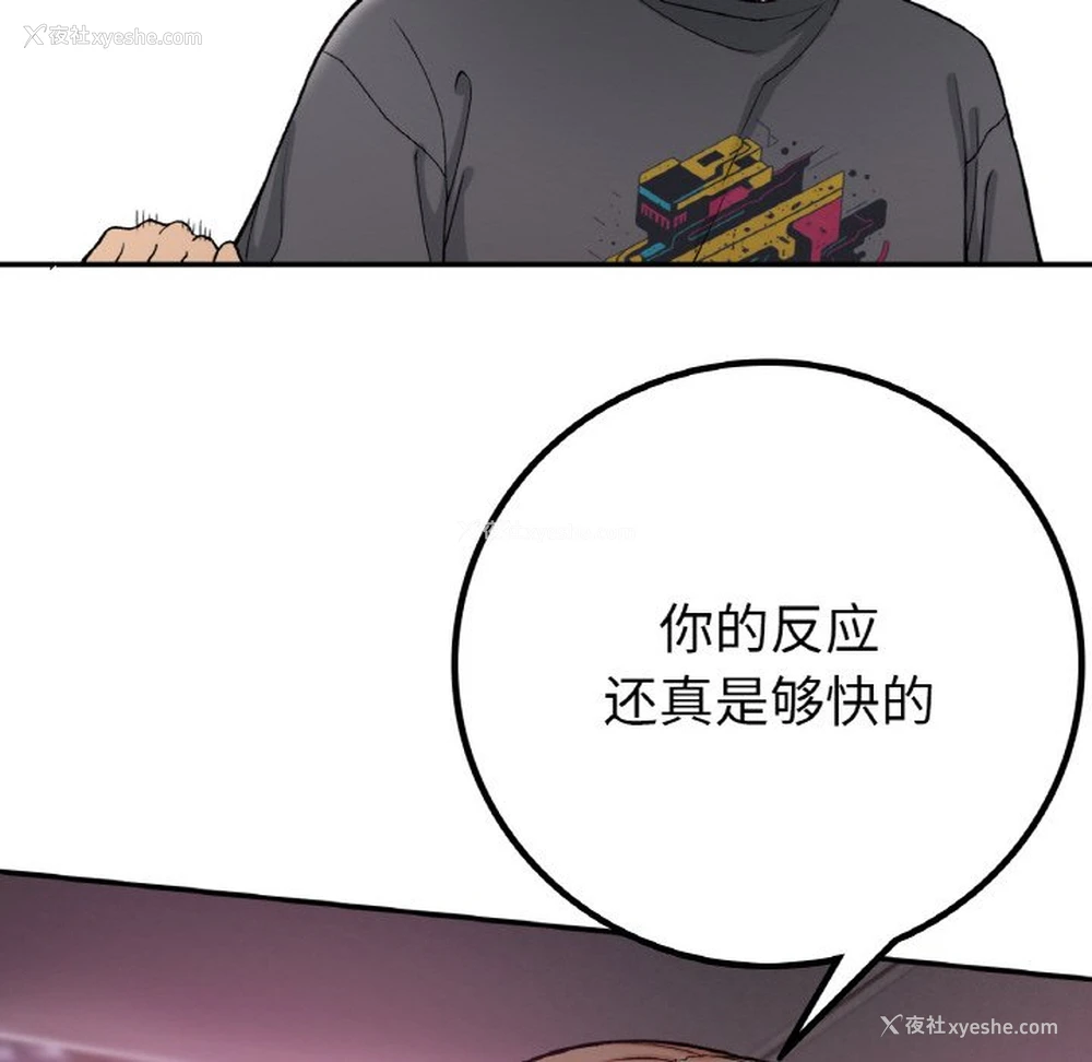 87P - 回乡后的春天