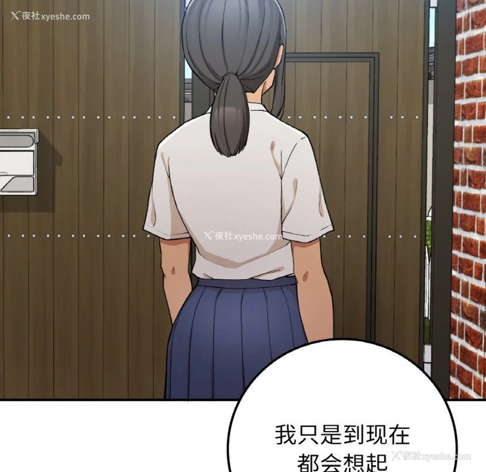 93P - 回乡后的春天