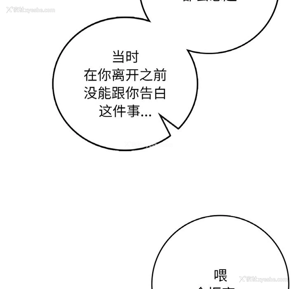 94P - 回乡后的春天