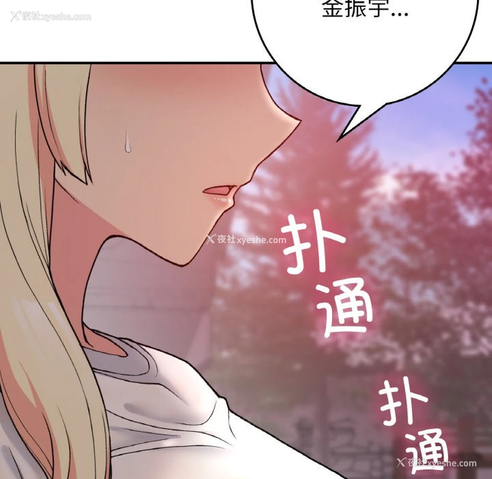 95P - 回乡后的春天