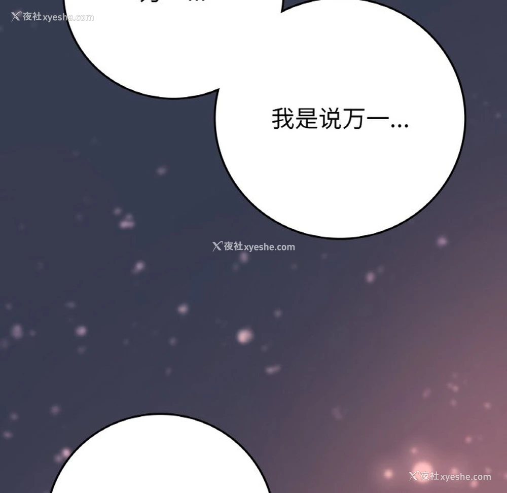 97P - 回乡后的春天