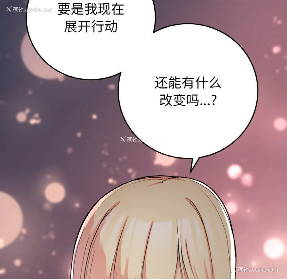 98P - 回乡后的春天