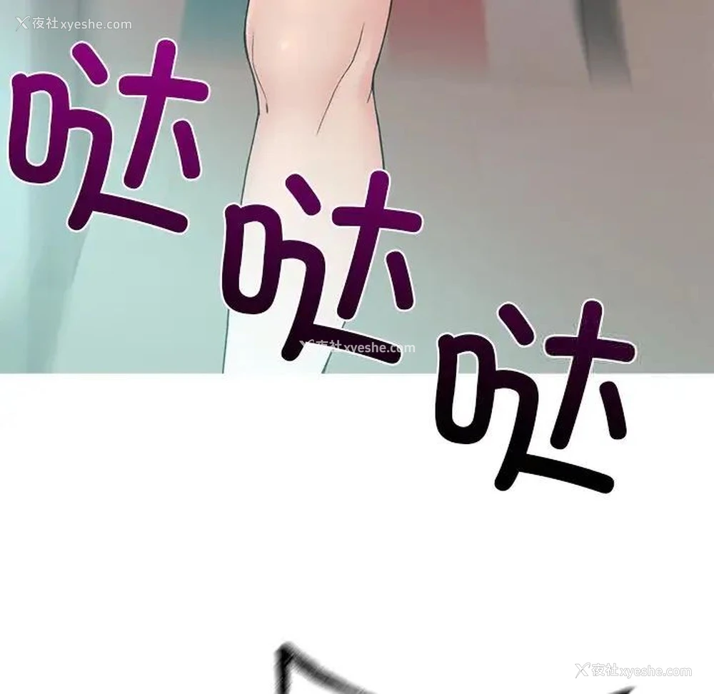 102P - 回乡后的春天