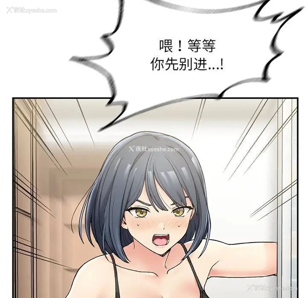 103P - 回乡后的春天