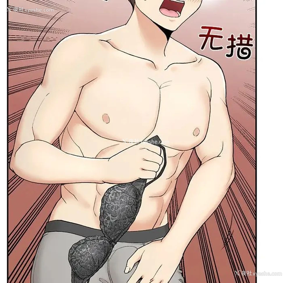 111P - 回乡后的春天