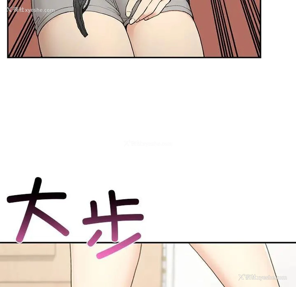 112P - 回乡后的春天