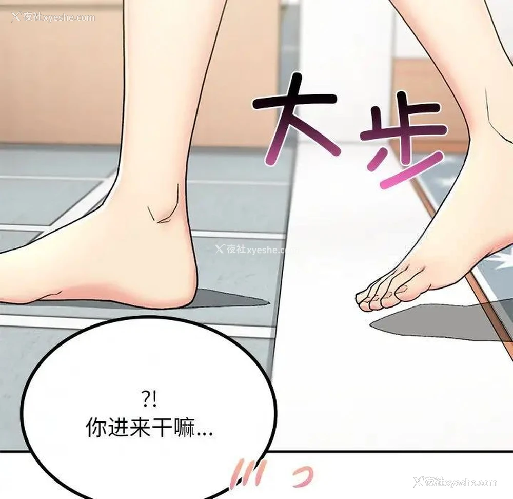 113P - 回乡后的春天