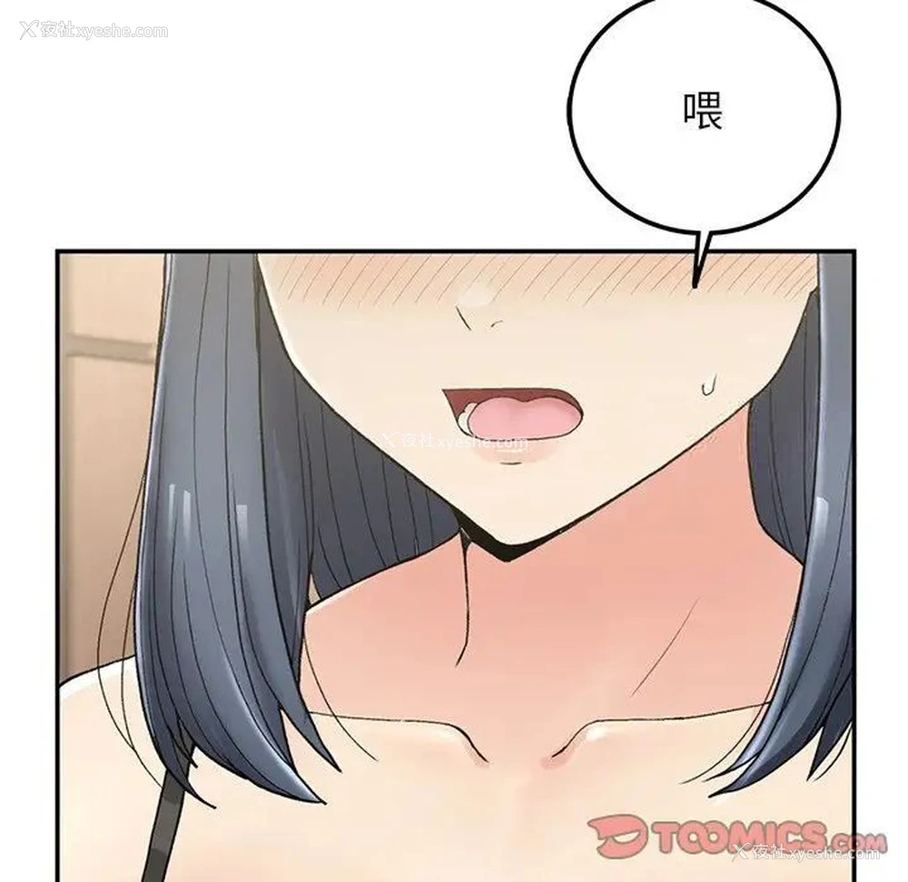 116P - 回乡后的春天