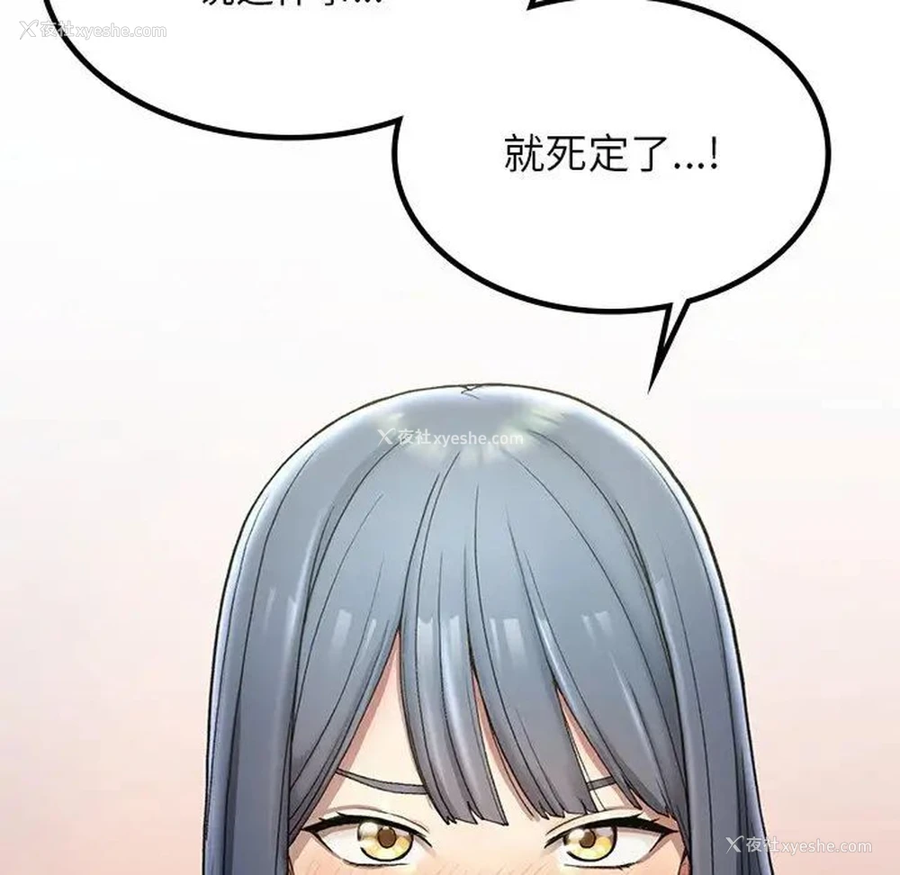118P - 回乡后的春天