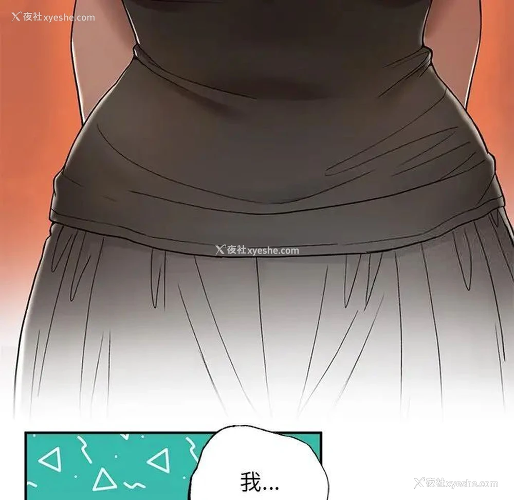 120P - 回乡后的春天
