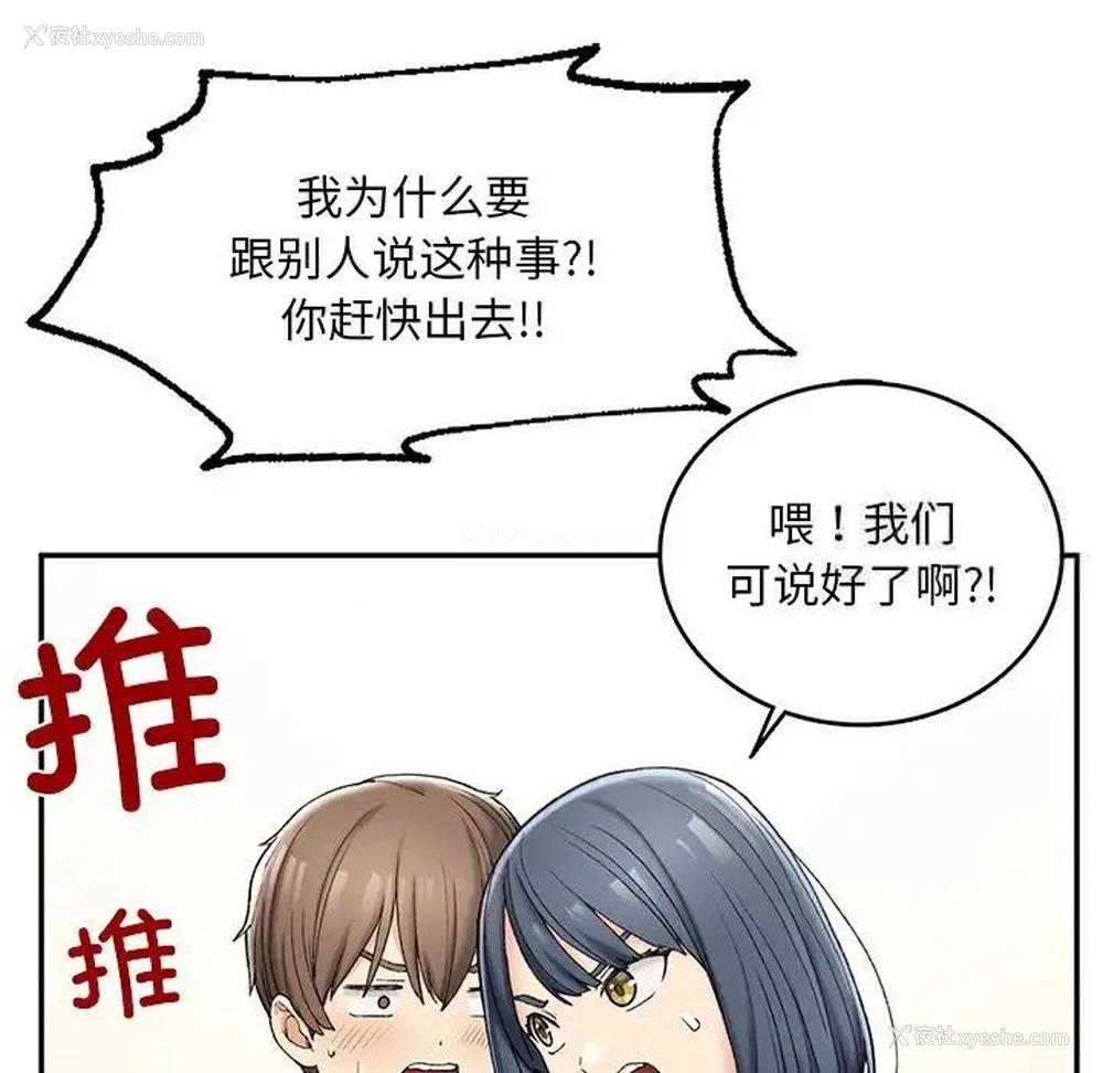 122P - 回乡后的春天