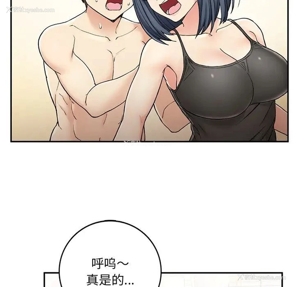 123P - 回乡后的春天
