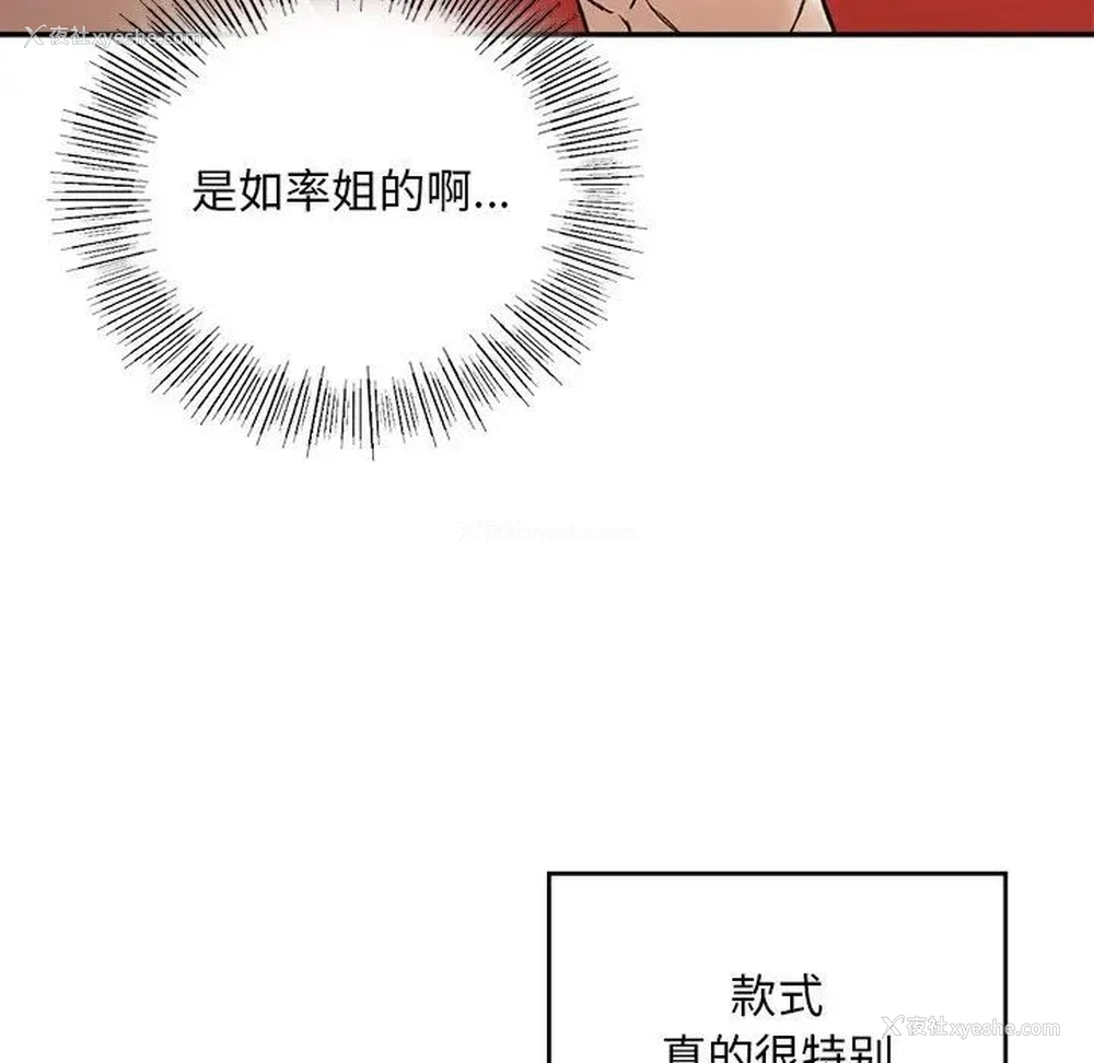 127P - 回乡后的春天
