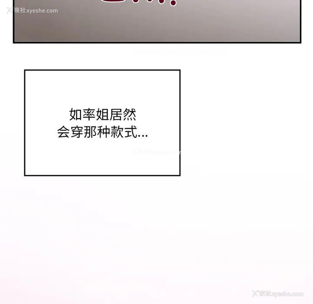 129P - 回乡后的春天