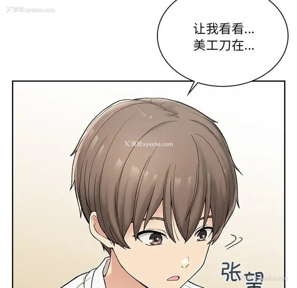 12P - 回乡后的春天