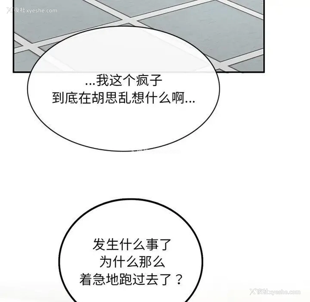 134P - 回乡后的春天