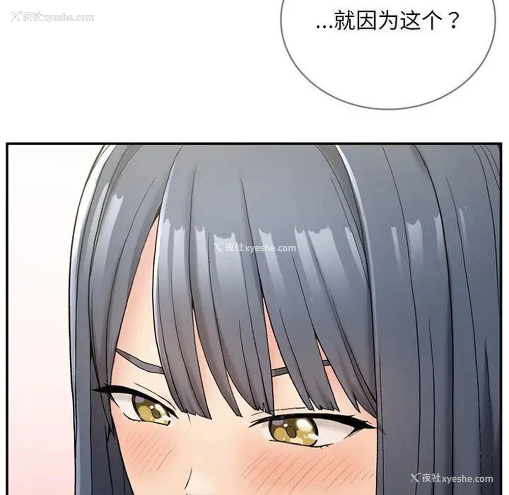 137P - 回乡后的春天