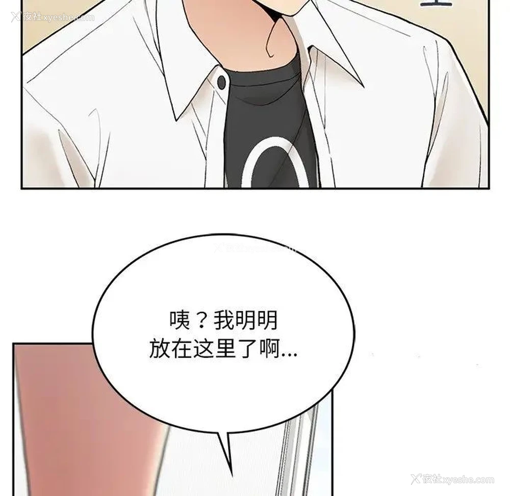 13P - 回乡后的春天