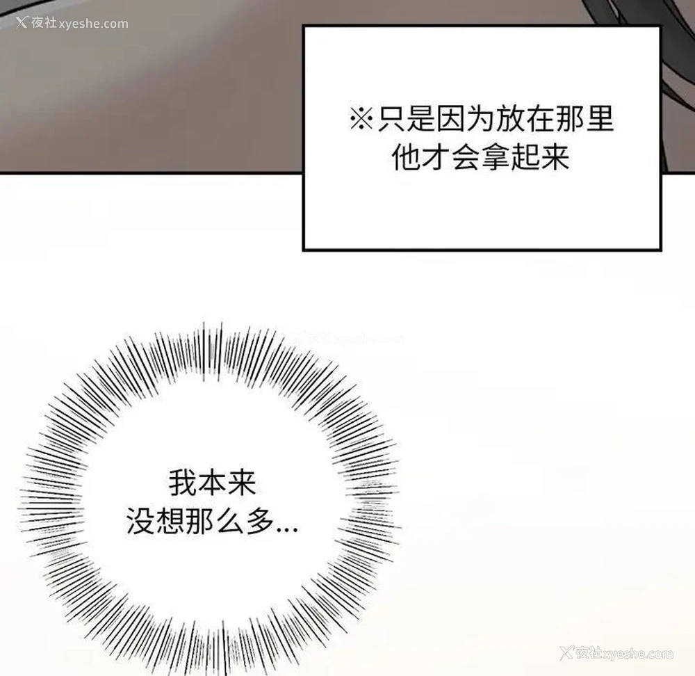 143P - 回乡后的春天