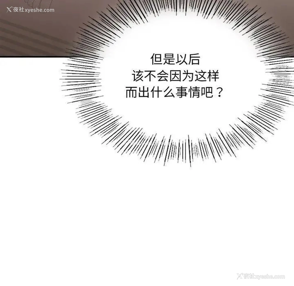 146P - 回乡后的春天
