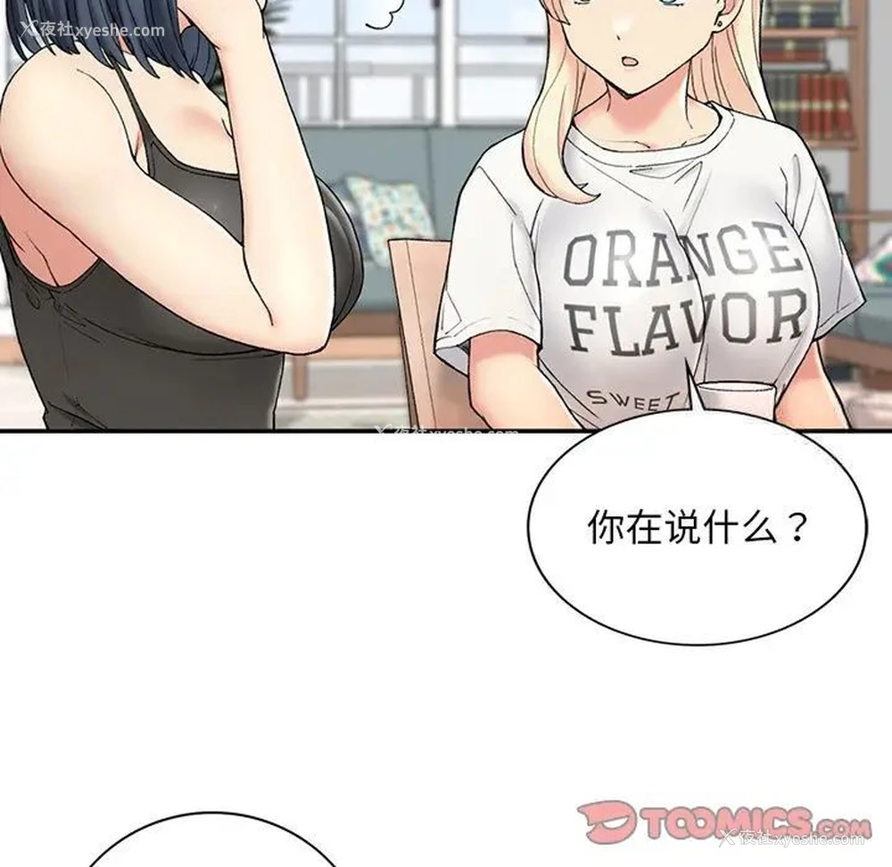 148P - 回乡后的春天