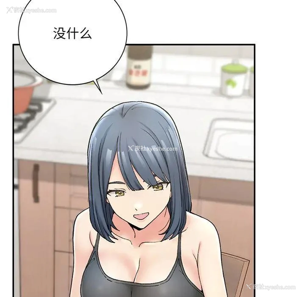 149P - 回乡后的春天