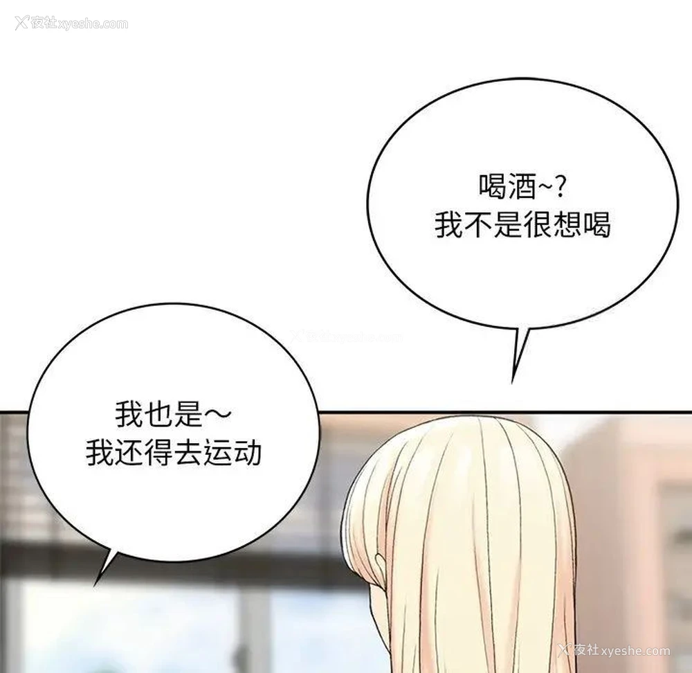 151P - 回乡后的春天