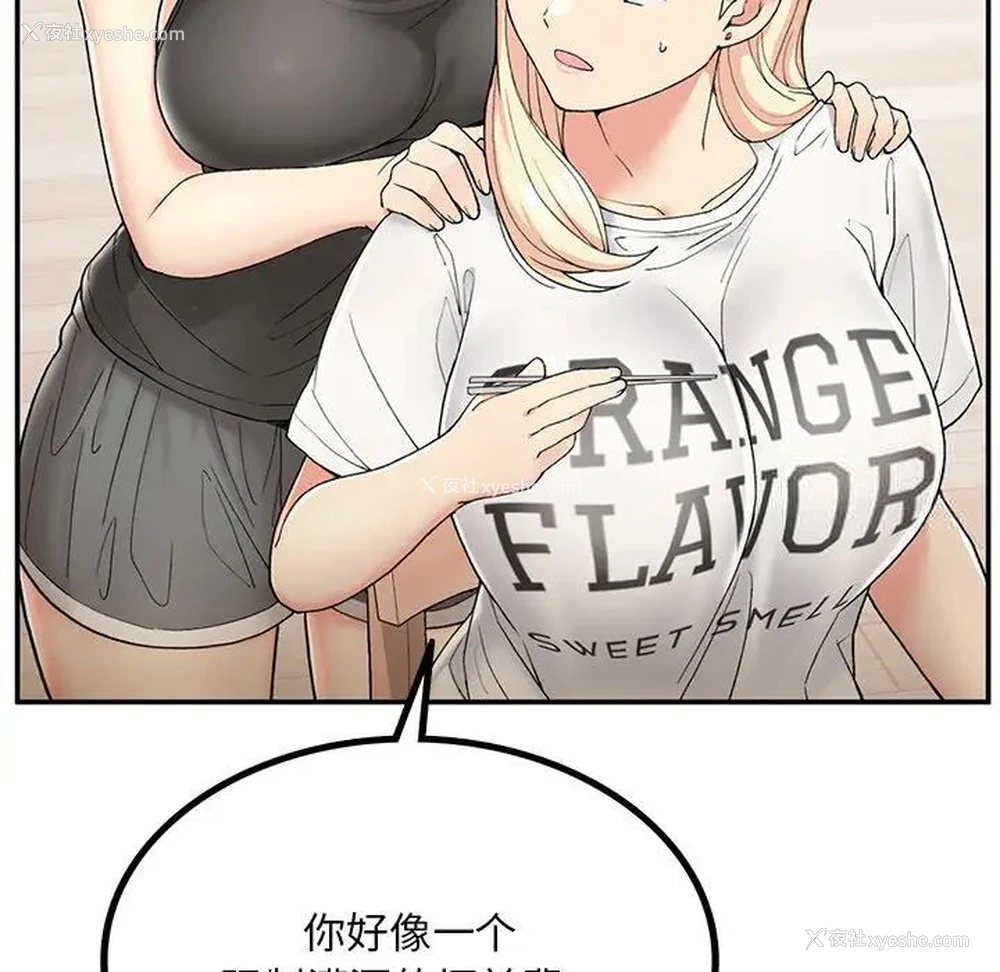 154P - 回乡后的春天